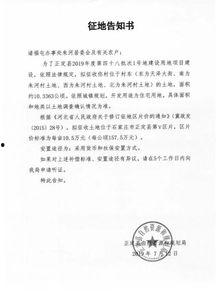 正定新区朱河最新爆料,揭秘发展新篇章