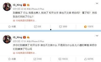 麦蔻微博爆料事件最新,真相揭秘，网络舆论风暴再起！”