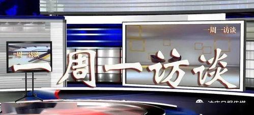 最新返场爆料新闻视频下载,揭秘热门新闻视频幕后故事